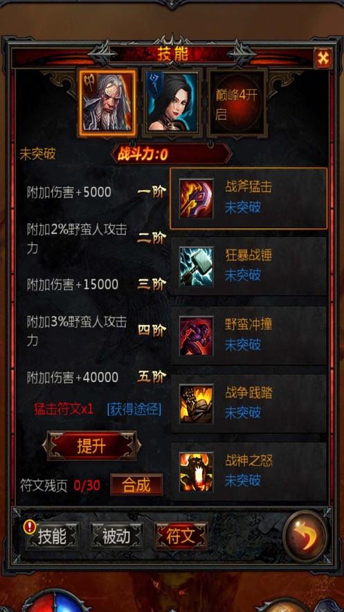 刺客信条起源
