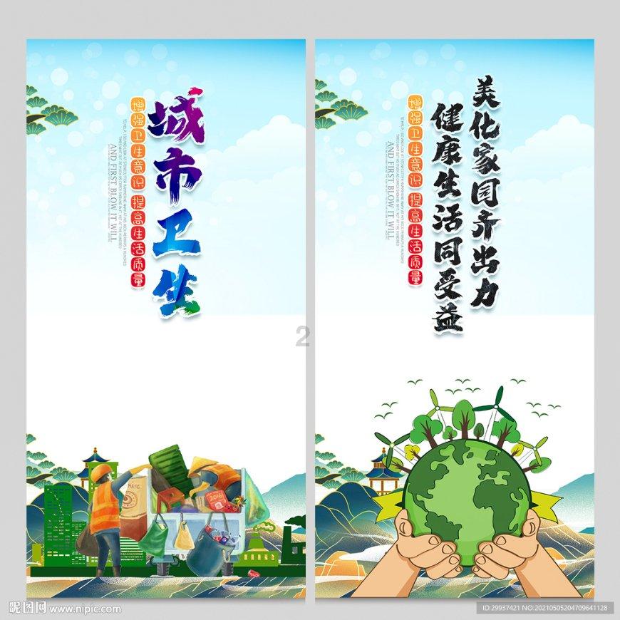 被困的老人