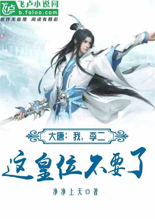 狂暴重装机甲
